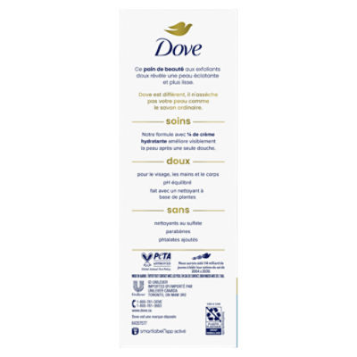 Dove Gentle Exfoliating Beauty Bar with Renewing Exfoliants, 3.75 oz, 6 count
