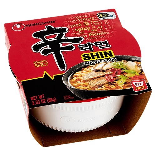 Nongshim Shin Gourmet Spicy Noodle Soup, 3.03 oz