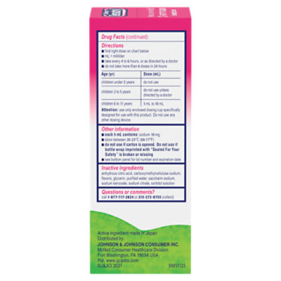 Benadryl Children's Dye-Free Allergy Bubble Gum! Flavored Liquid, 4 fl oz Image 6 of 10