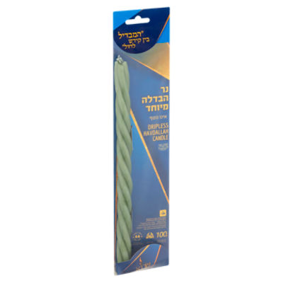 Shraga Dripless Havdallah Candle, 70 gr