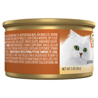 Muse canned hotsell cat food