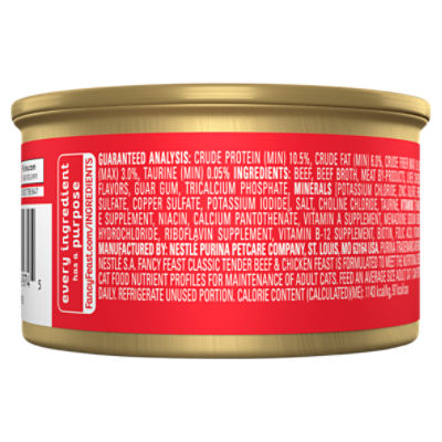 Fancy feast canned cheap cat food calories