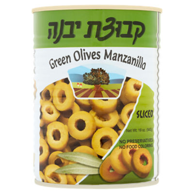 Kvuzat Yavne Sliced Green Olives Manzanillo, 19 oz