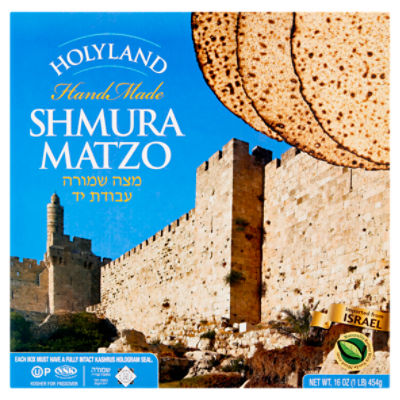 Holy Land Shmura Matzo, 16 oz
