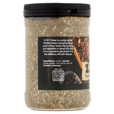 Lior Gourmet Spices Za'atar Traditional Mediterranean Seasoning