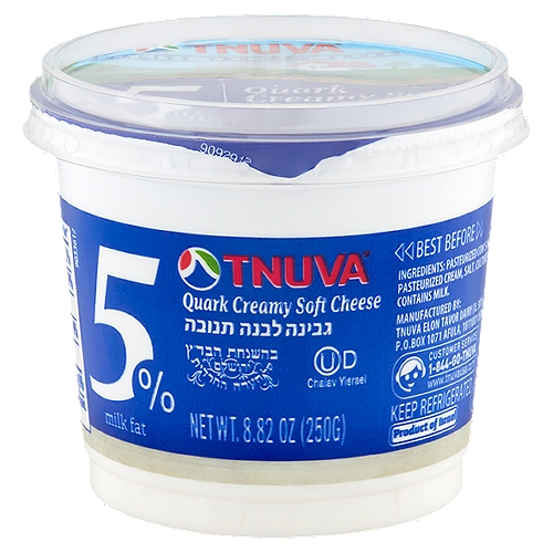 Tnuva Quark - Creamy Soft Cheese, 8.82 oz