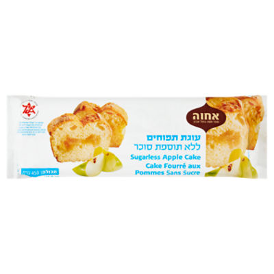 Achva Sugarless Apple Cake, 15.9 oz