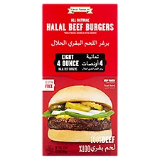Great American Gluten Free All Natural Halal Beef Burgers, 32 oz